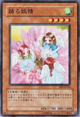 File:DancingFairy-BE1-JP-C.jpg