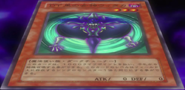 File:DarkTunerDarkGoddessWitaka-JP-Anime-5D.png