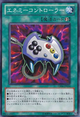 File:EnemyController-GS04-JP-C.jpg