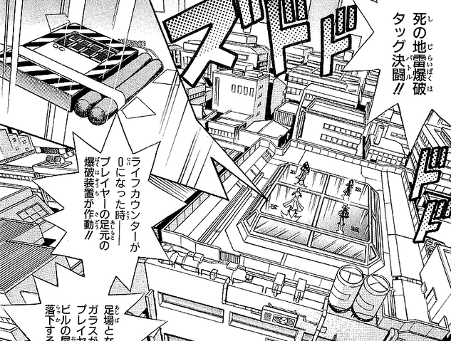 File:Explosive Tag Team Match of Death explained.png