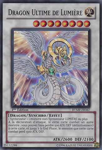 File:LightEndDragon-RYMP-FR-SR-1E.jpg