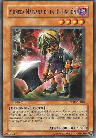 File:MaliceDollofDemise-SOD-SP-C-1E.png