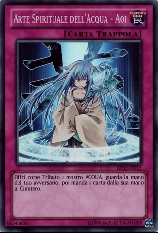 File:SpiritualWaterArtAoi-AP02-IT-SR-UE.png