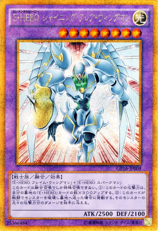 File:ElementalHEROShiningFlareWingman-GP16-JP-GScR.png