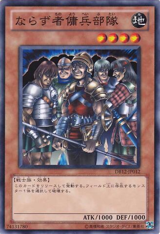 File:ExiledForce-DB12-JP-C.jpg
