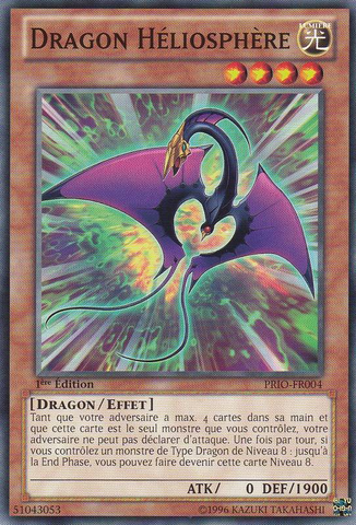 File:HeliosphereDragon-PRIO-FR-C-1E.png