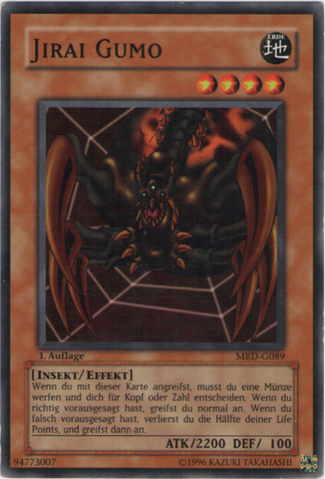 File:JiraiGumo-MRD-DE-C-1E.png