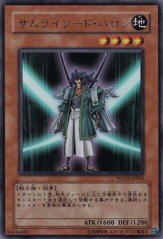 File:SamuraiSwordBaron-WC10-JP-UR.jpg