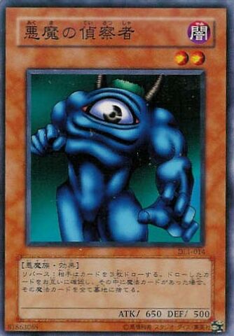 File:HirosShadowScout-DL1-JP-C.jpg