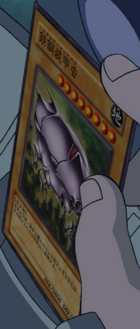 File:MetalArmoredBug-JP-Anime-5D.png
