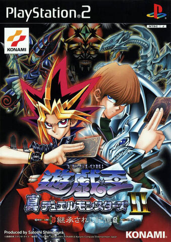 File:S2-Box-JP.jpg