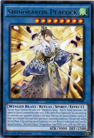 File:ShinobaronPeacock-RATE-EN-R-1E.png