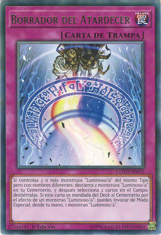 File:TwilightEraser-COTD-SP-R-1E.png