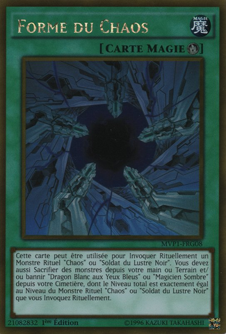 File:ChaosForm-MVP1-FR-GUR-1E.png