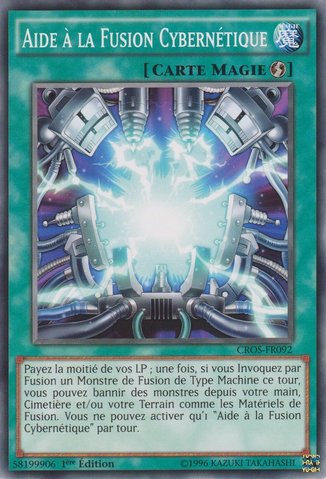 File:CyberneticFusionSupport-CROS-FR-C-1E.png