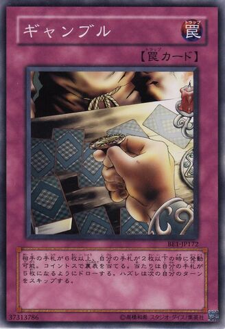 File:Gamble-BE1-JP-C.jpg