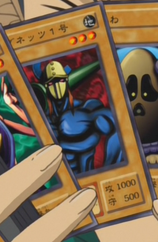 File:MWarrior1-JP-Anime-5D.png