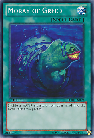 File:MorayofGreed-SDRE-EN-C-1E.png