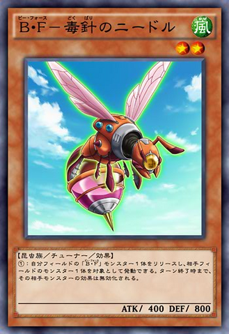 File:BattlewaspStingthePoison-JP-Anime-AV.png