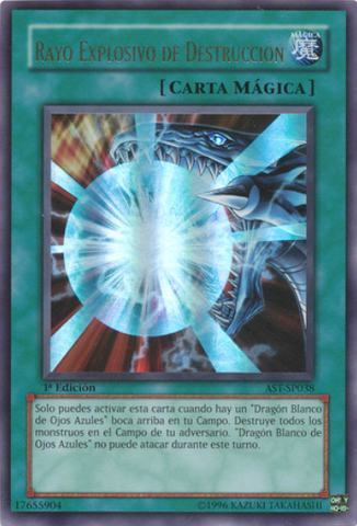 File:BurstStreamofDestruction-AST-SP-UR-1E.png