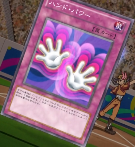 File:HandPower-JP-Anime-ZX.png