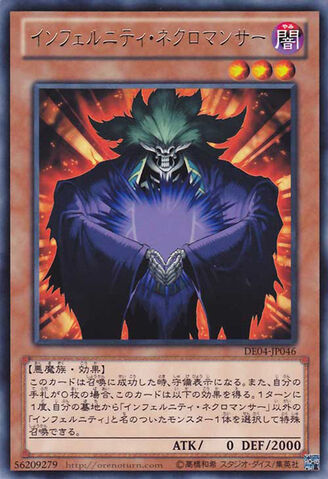 File:InfernityNecromancer-DE04-JP-R.jpg