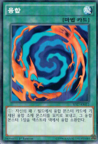 File:Polymerization-SD27-KR-C-1E.png