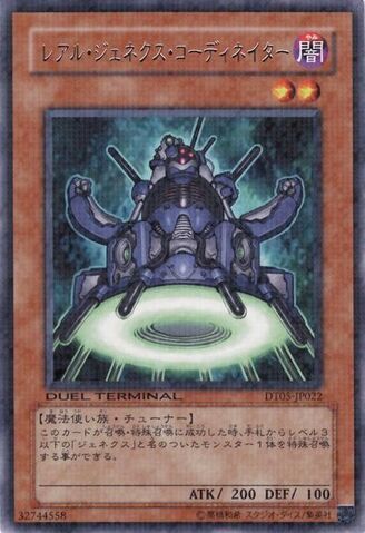 File:RGenexOverseer-DT05-JP-DRPR-DT.jpg
