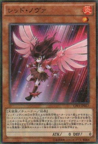 File:RedNova-CPF1-JP-OP.png