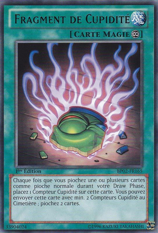 File:ShardofGreed-BP02-FR-R-1E.png
