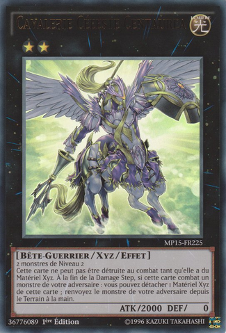 File:SkyCavalryCentaurea-MP15-FR-UR-1E.png