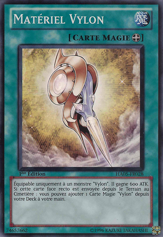 File:VylonMaterial-HA05-FR-SR-1E.png