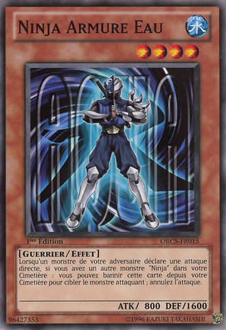 File:AquaArmorNinja-ORCS-FR-C-1E.png
