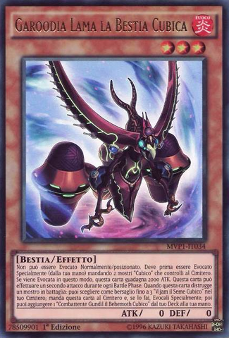File:BladeGaroodiatheCubicBeast-MVP1-IT-UR-1E.png