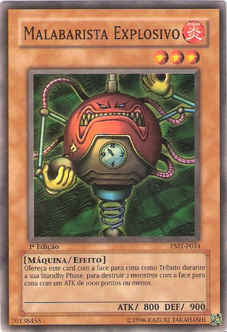File:BlastJuggler-PMT-PT-C-1E.png