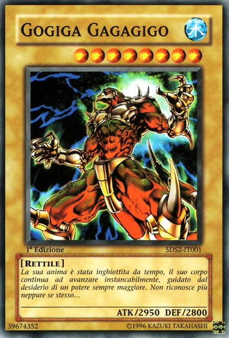 File:GogigaGagagigo-5DS2-IT-C-1E.png