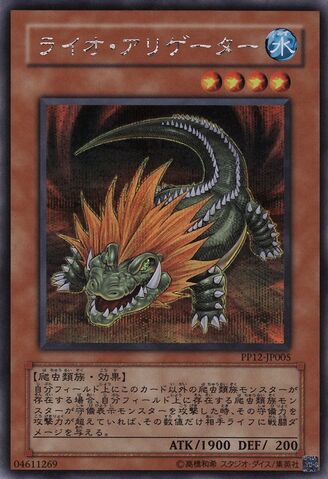 File:LionAlligator-PP12-JP-ScR.jpg