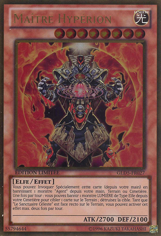 File:MasterHyperion-GLD5-FR-GUR-LE.png