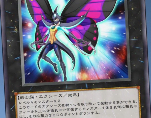 File:PhotonPapilloperative-JP-Anime-ZX.png