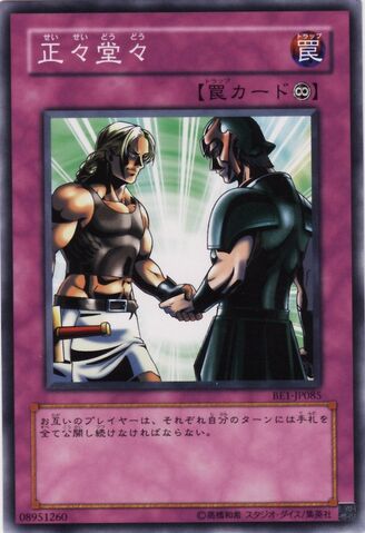 File:RespectPlay-BE1-JP-C.jpg