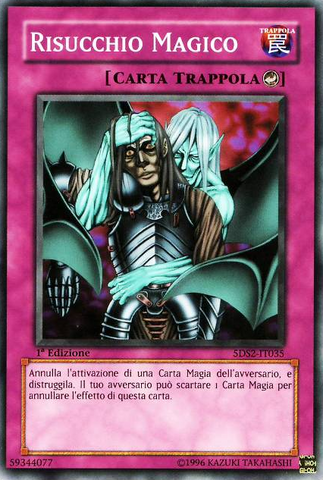 File:MagicDrain-5DS2-IT-C-1E.png