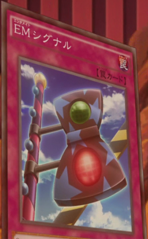 File:PerformapalSignal-JP-Anime-AV.png