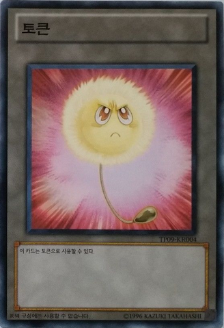 File:Token-TP09-KR-C-UE-AngryFluff.png