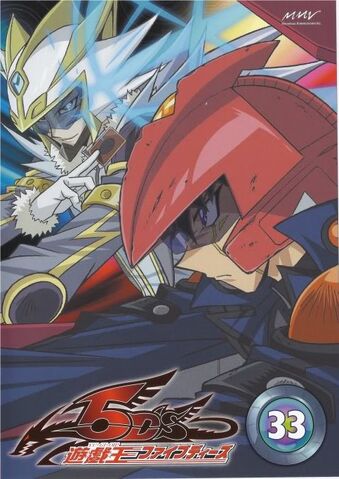File:YGO5DDVDBox33.jpg