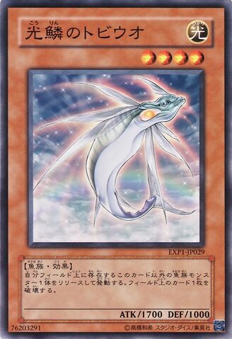 File:GoldenFlyingFish-EXP1-JP-C.jpg