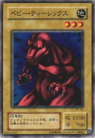 File:LittleD-B1-JP-C.png