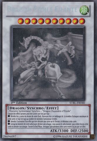 File:ShootingStarDragon-STBL-FR-GR-1E.jpg