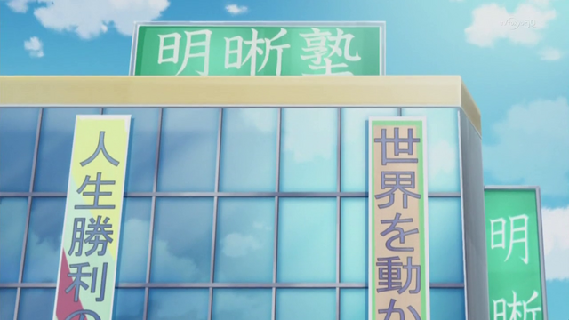 File:Clarity Duel School.png