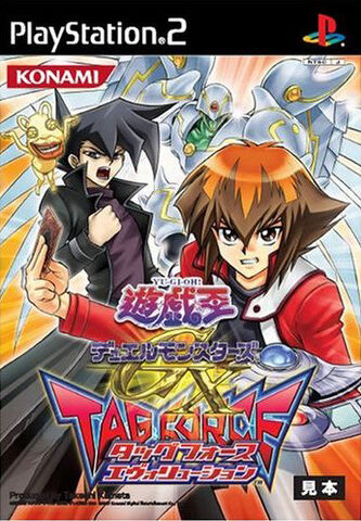 File:GX05-VideoGameJP.jpg