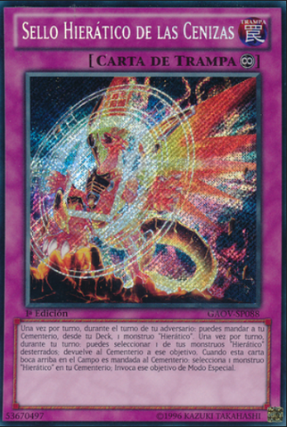 File:HieraticSealFromtheAshes-GAOV-SP-ScR-1E.png